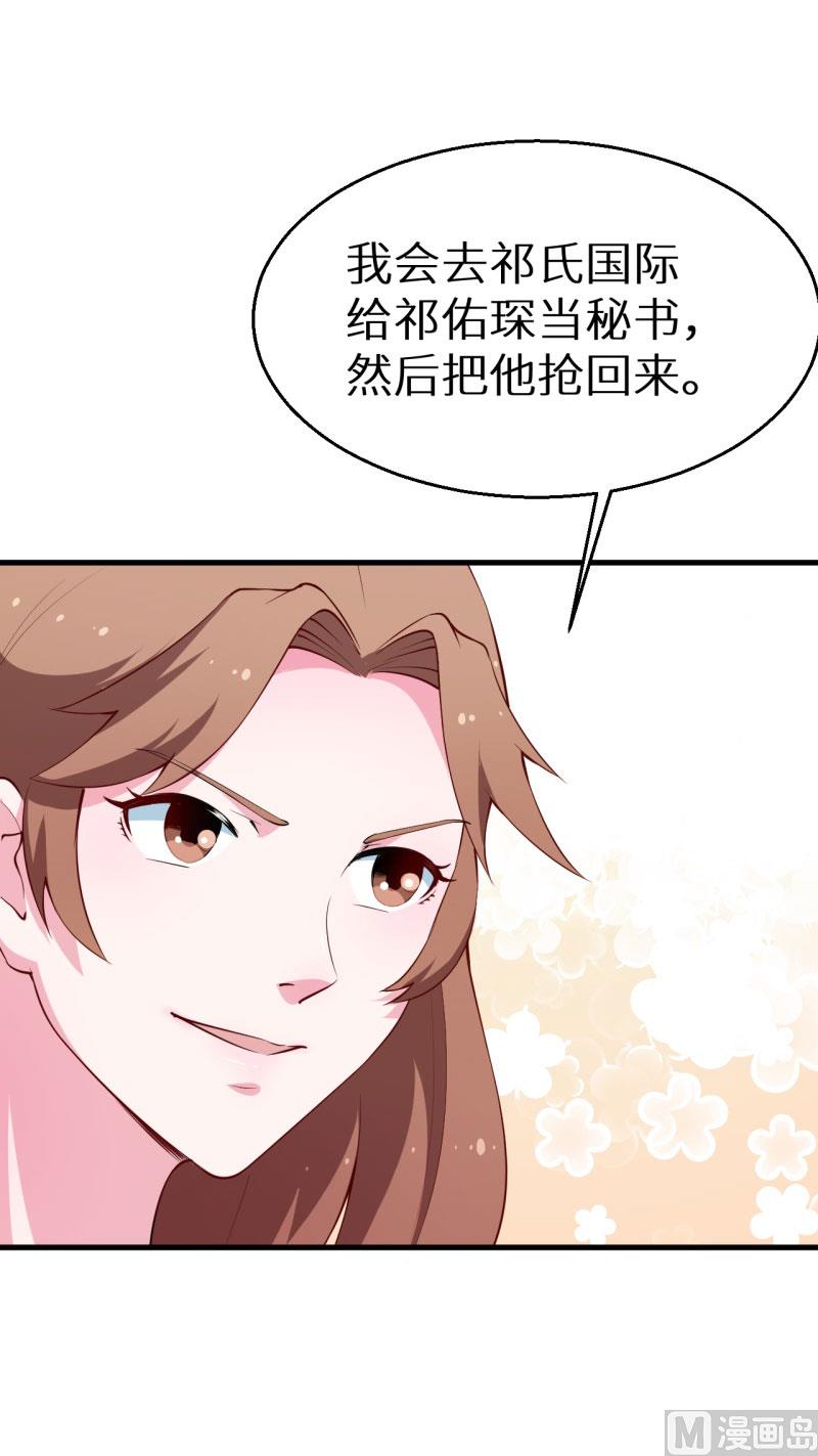 第47话 决定你命运的人-第47话