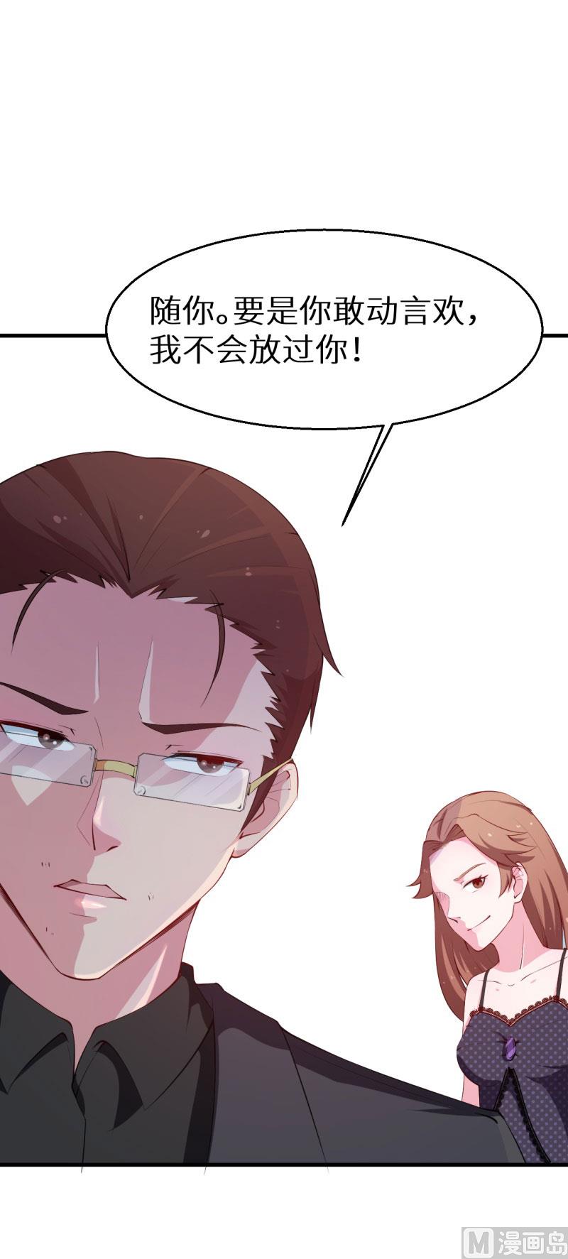 第47话 决定你命运的人-第47话
