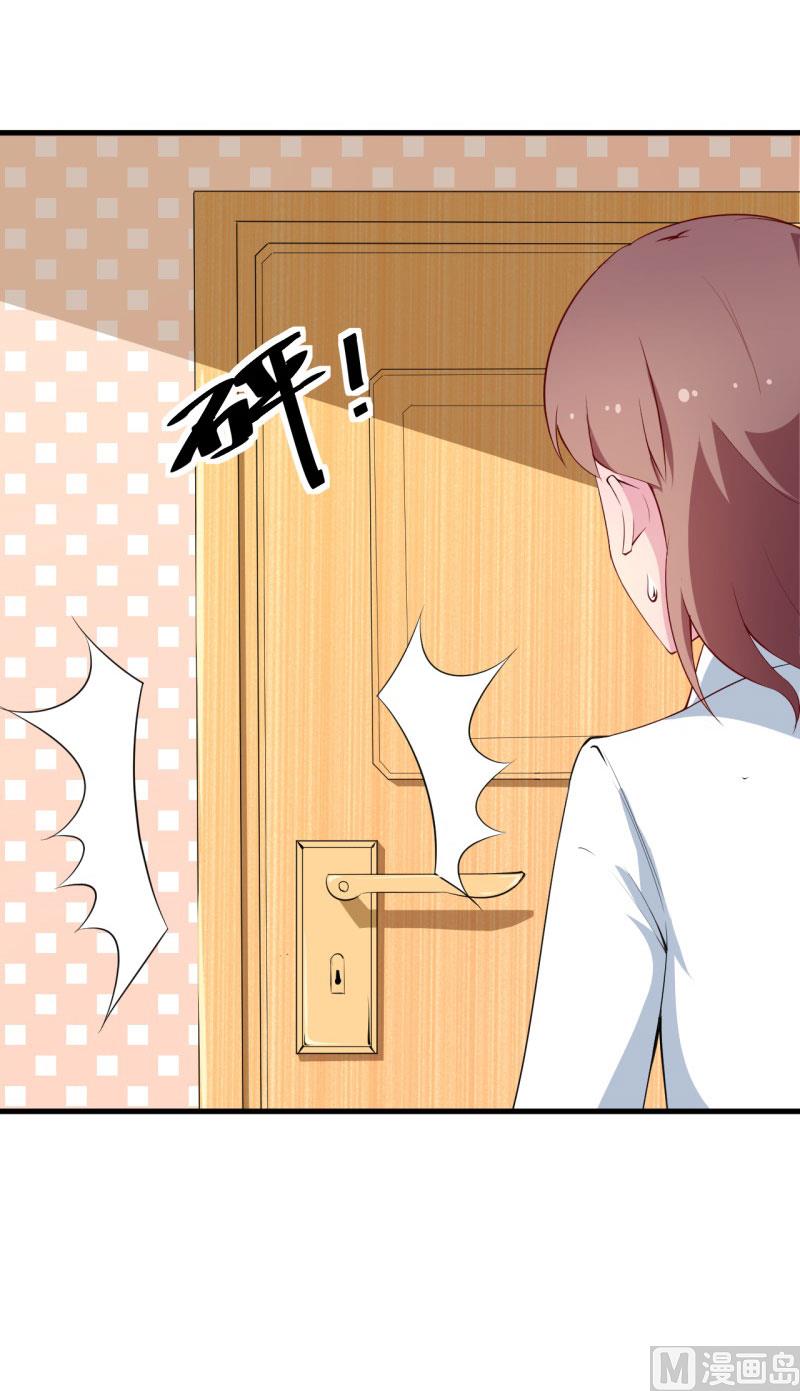 第47话 决定你命运的人-第47话
