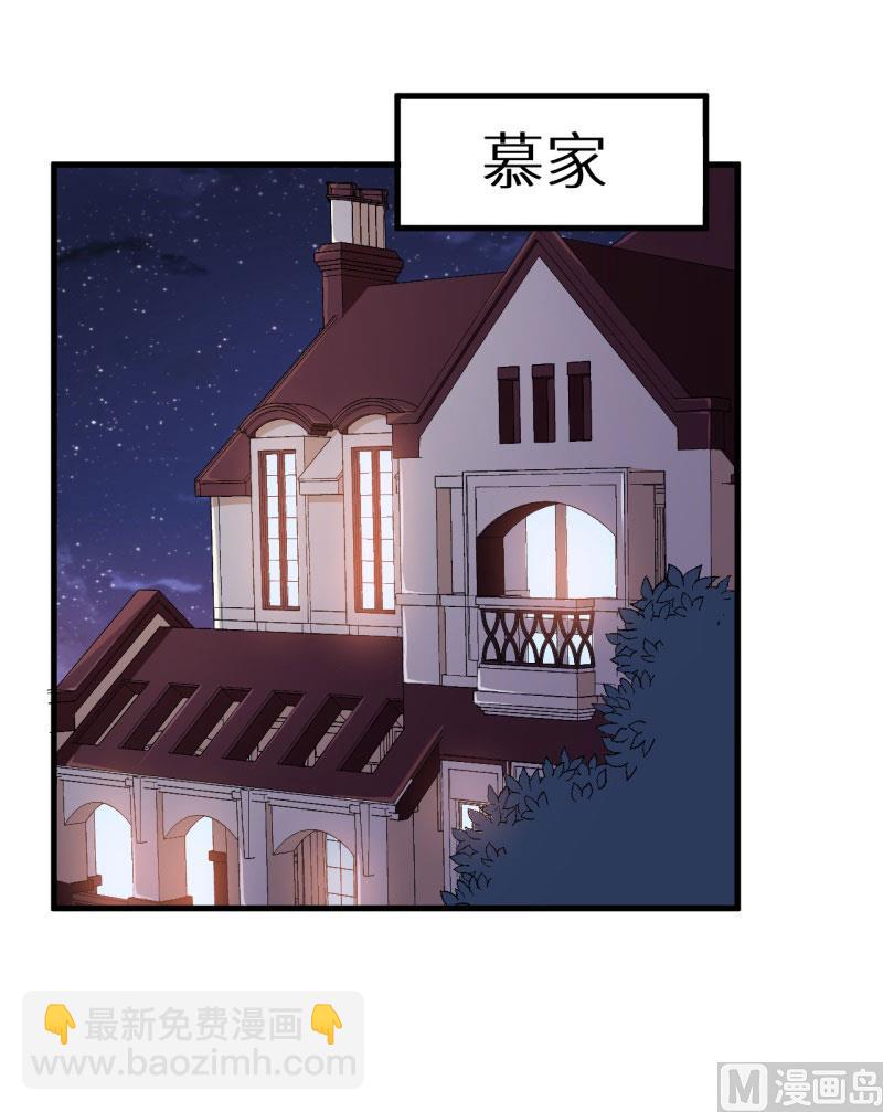 第47话 决定你命运的人-第47话