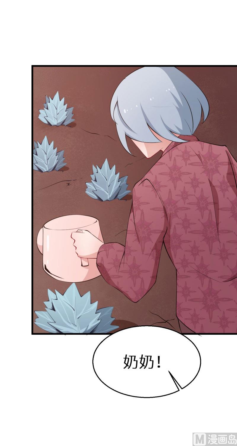 第47话 决定你命运的人-第47话