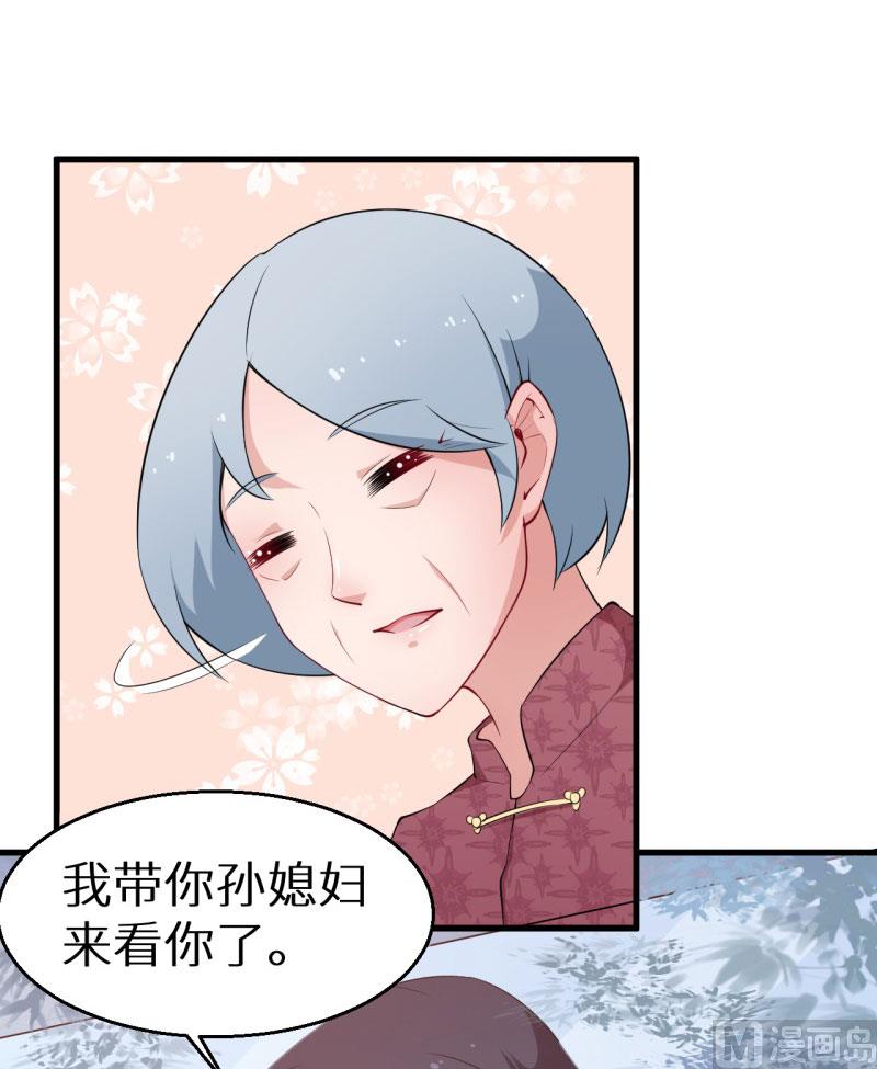 第47话 决定你命运的人-第47话