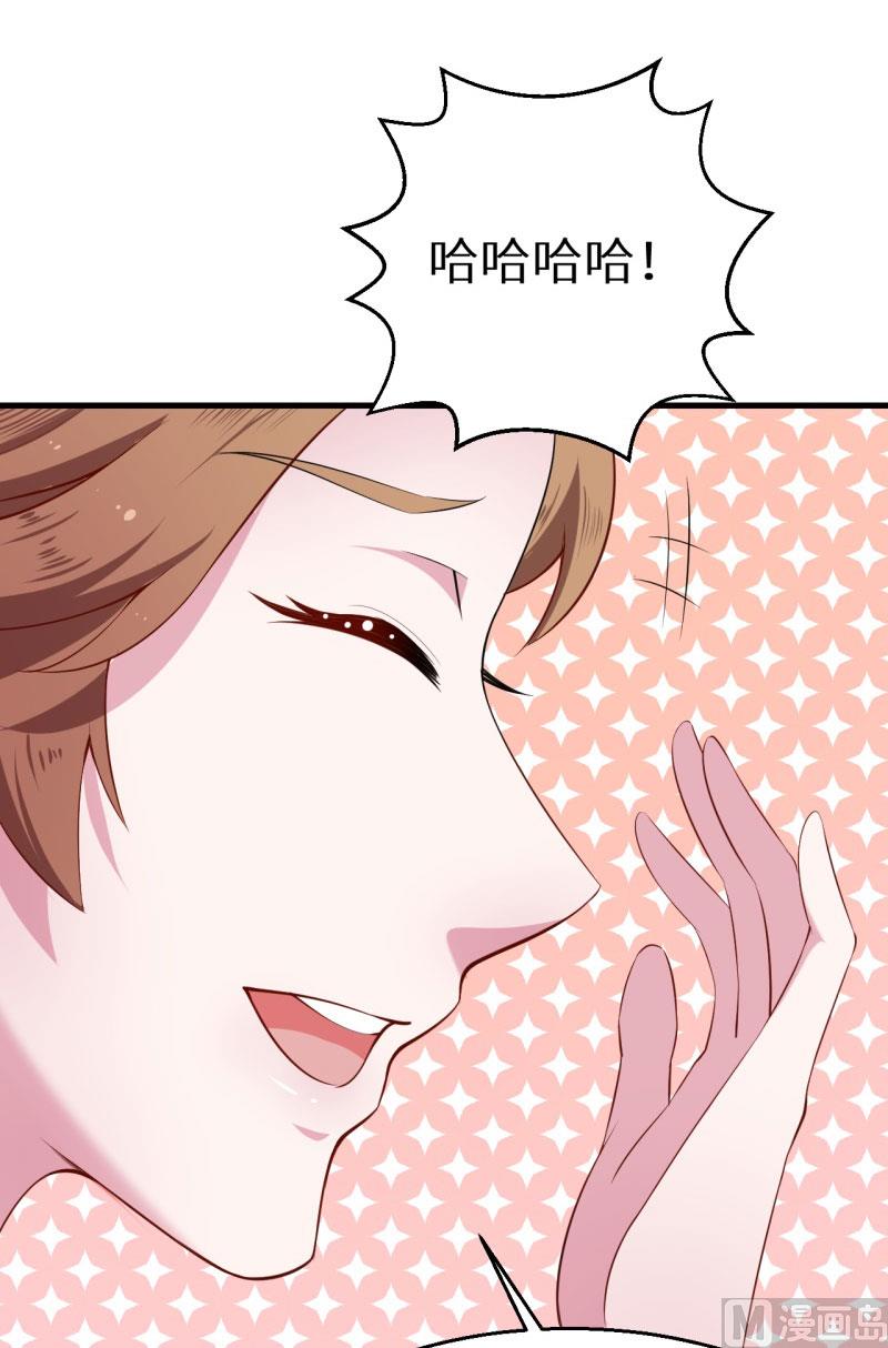 第47话 决定你命运的人-第47话