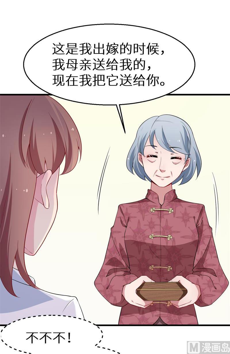 第49话 扫墓-第49话