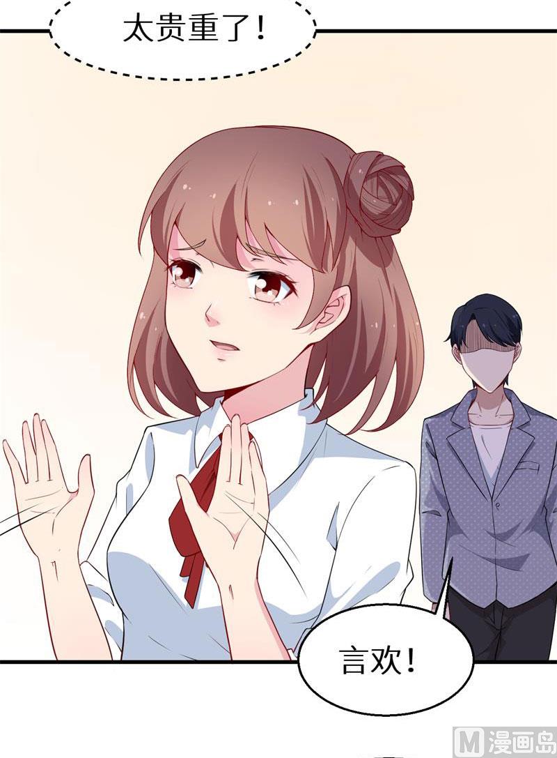 第49话 扫墓-第49话