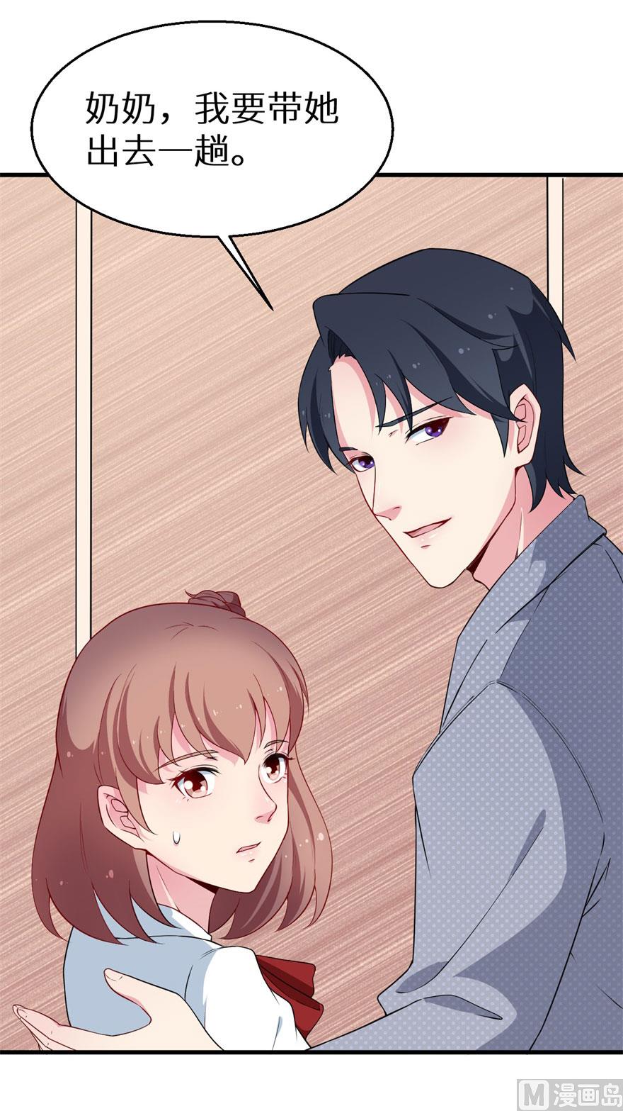 第49话 扫墓-第49话