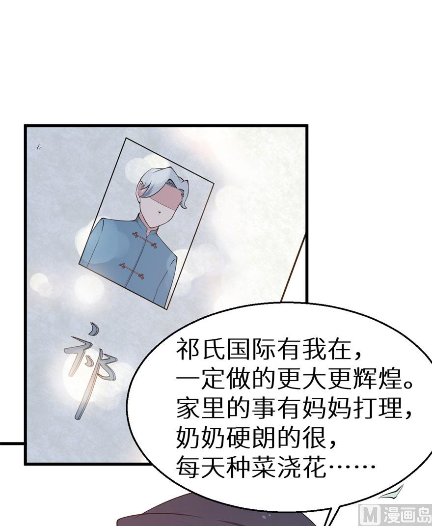 第49话 扫墓-第49话