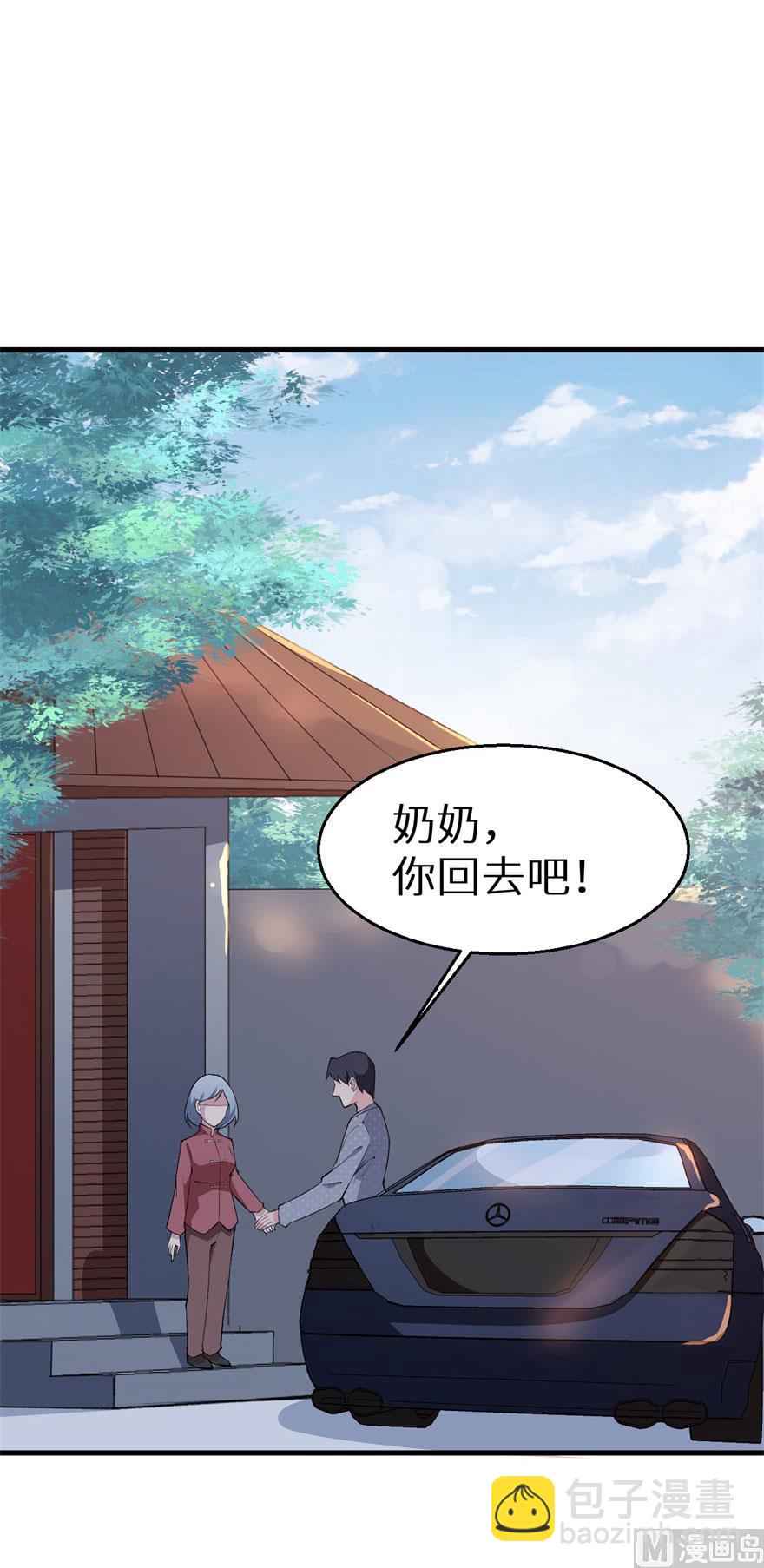 第49话 扫墓-第49话