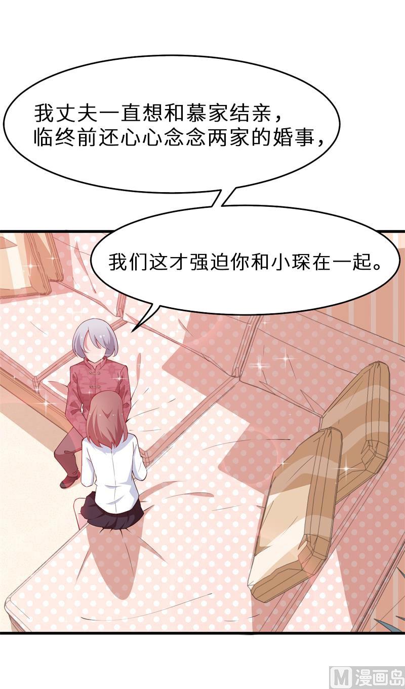 第49话 扫墓-第49话