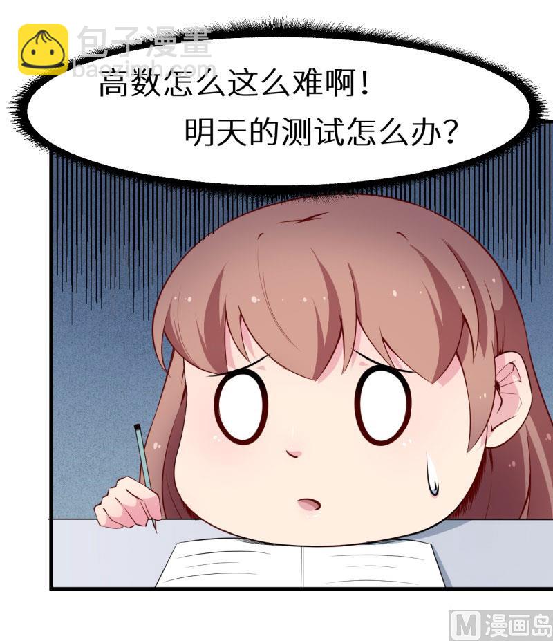 第49话 扫墓-第49话