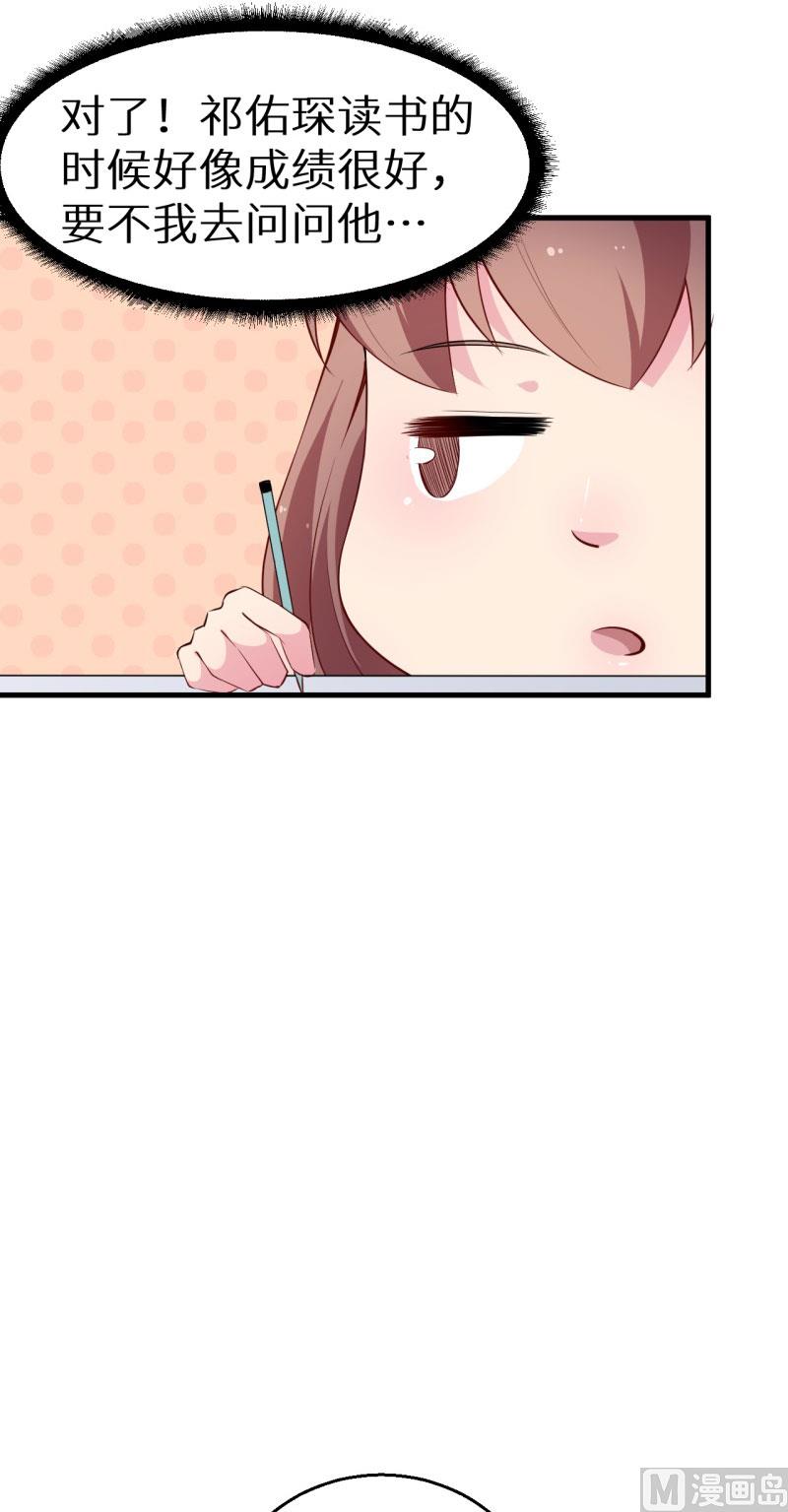 第49话 扫墓-第49话