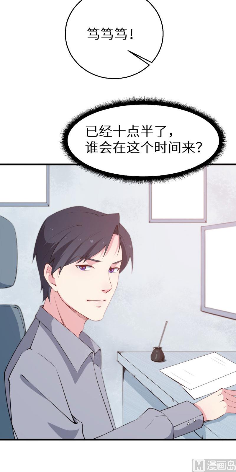 第49话 扫墓-第49话