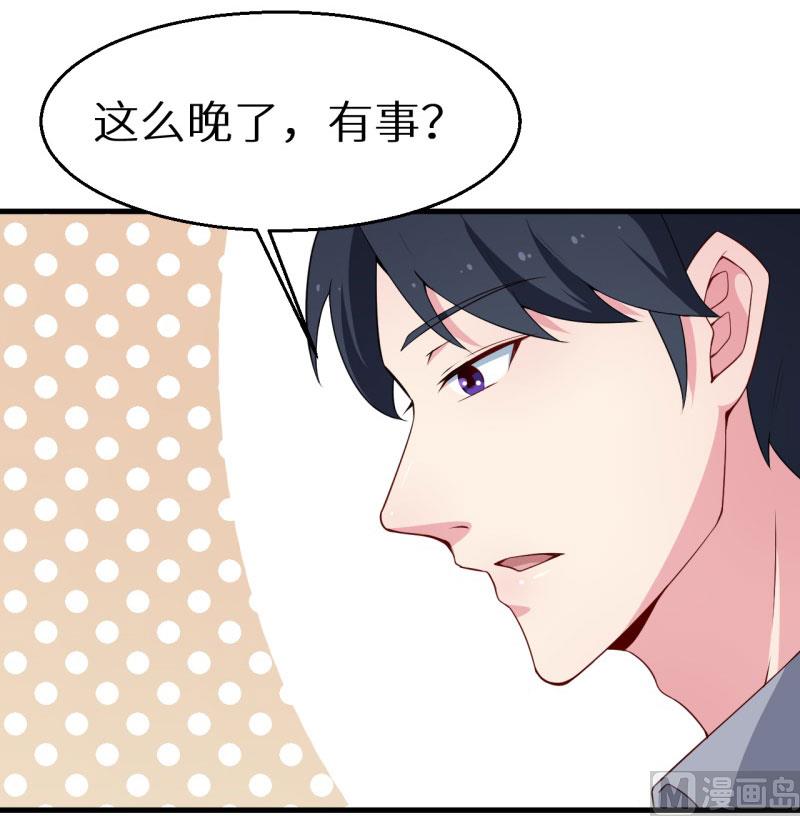 第49话 扫墓-第49话