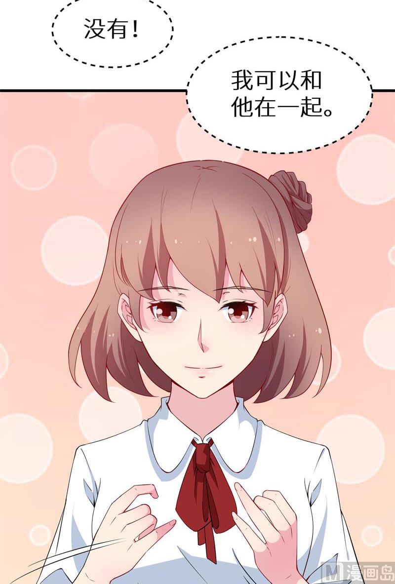 第49话 扫墓-第49话