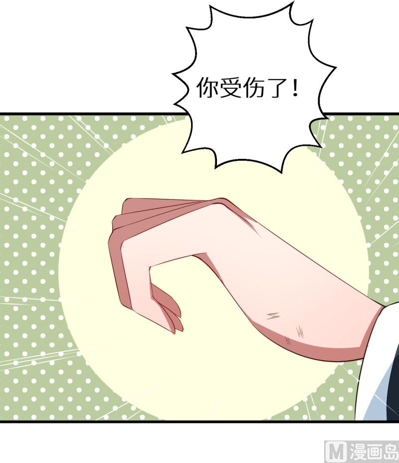 第51话 竟然是同班同学-第51话