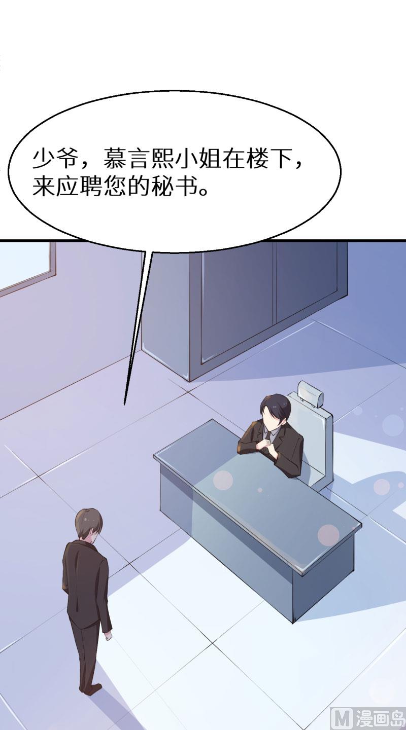 第51话 竟然是同班同学-第51话