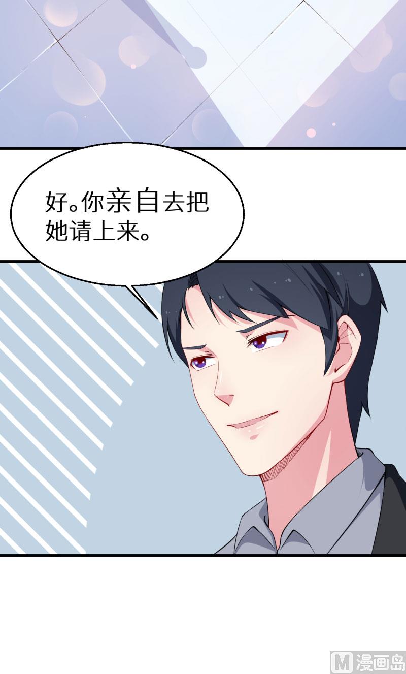 第51话 竟然是同班同学-第51话