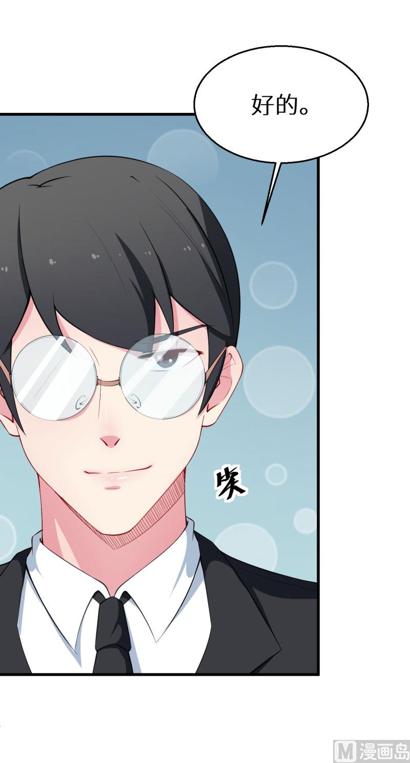 第51话 竟然是同班同学-第51话