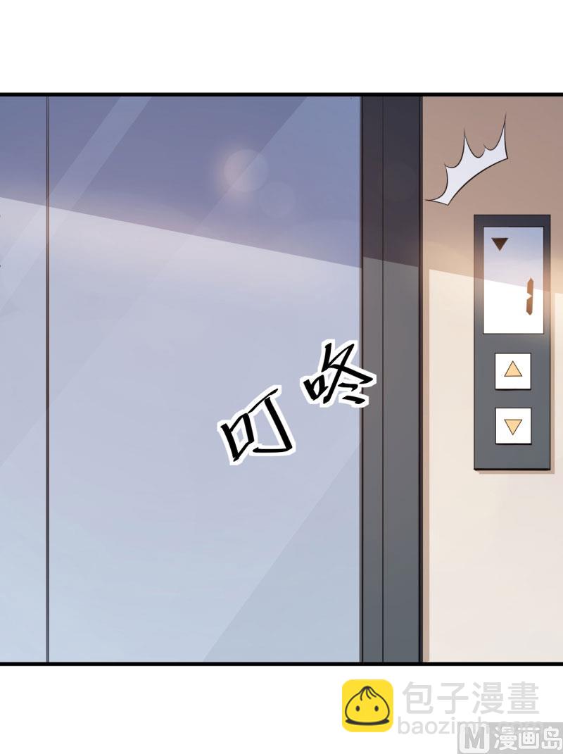 第51话 竟然是同班同学-第51话