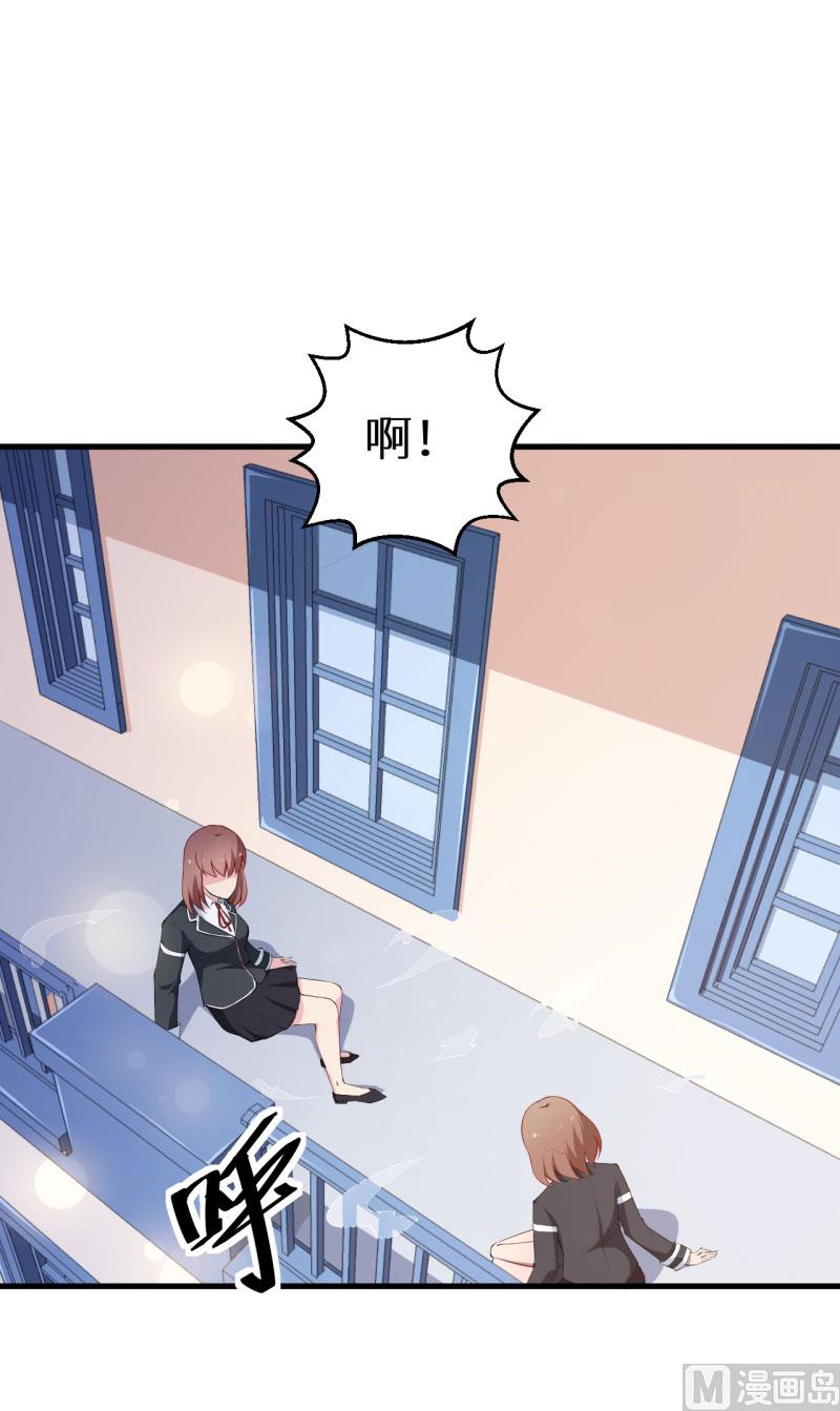 第51话 竟然是同班同学-第51话