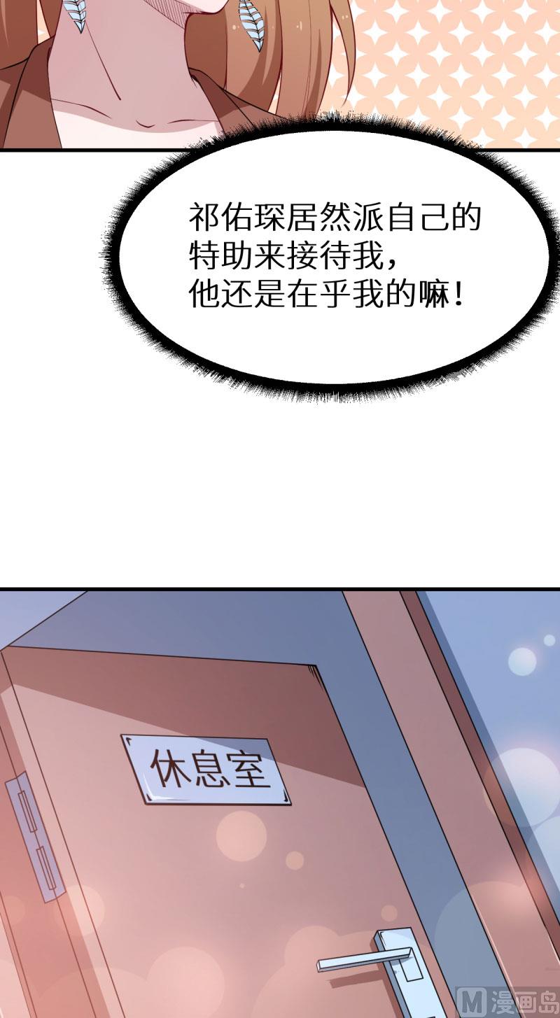第51话 竟然是同班同学-第51话