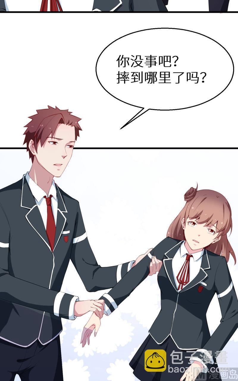 第51话 竟然是同班同学-第51话