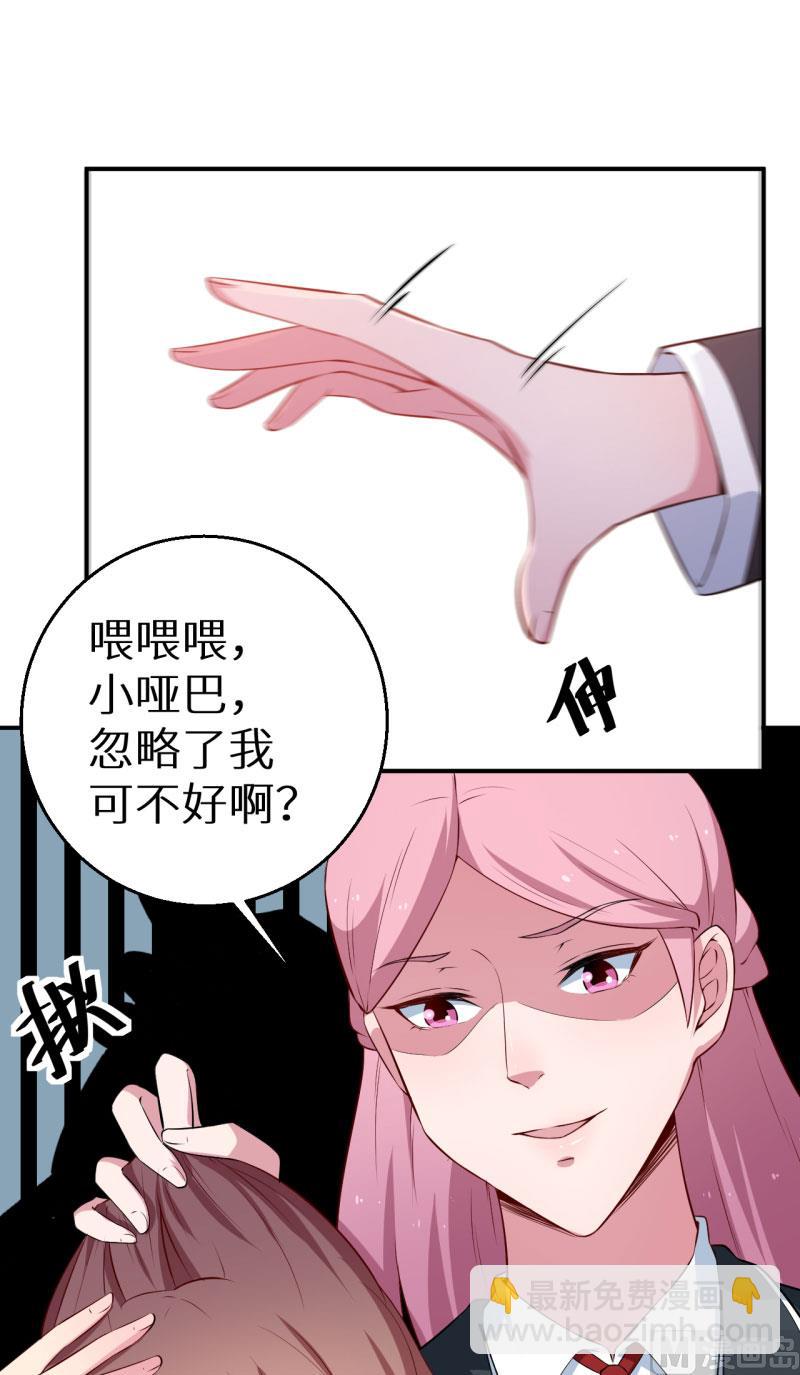第53话 祁少的家教真严-第53话