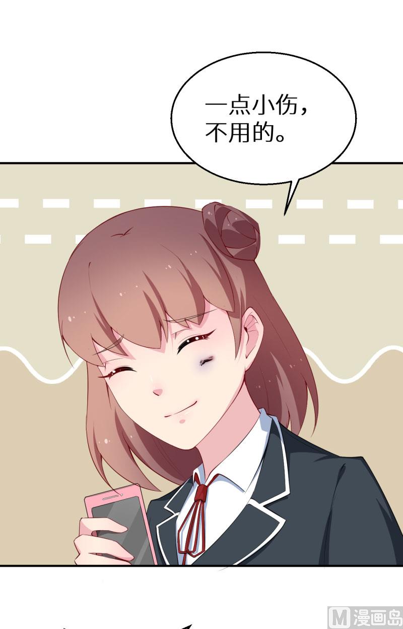 第53话 祁少的家教真严-第53话
