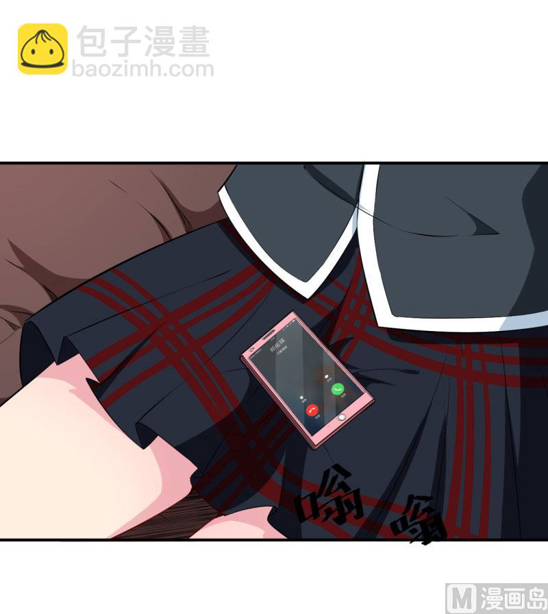 第53话 祁少的家教真严-第53话
