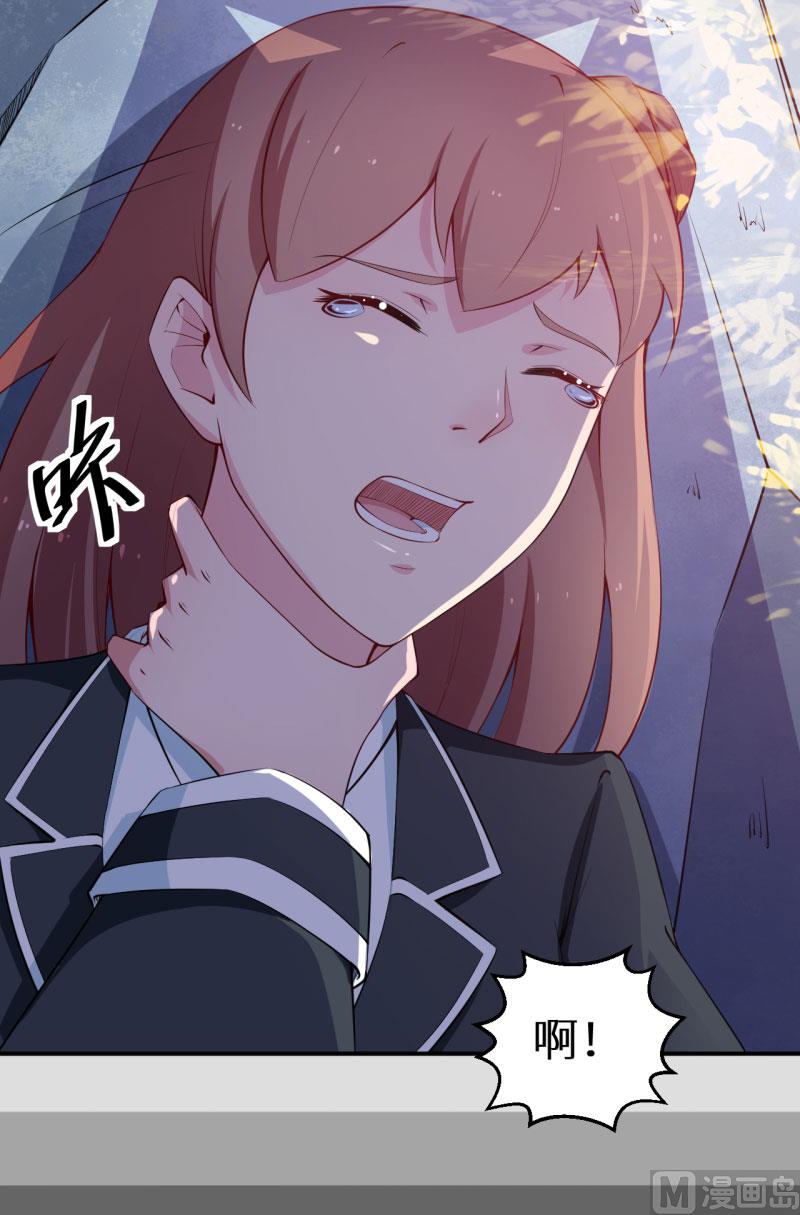 第53话 祁少的家教真严-第53话