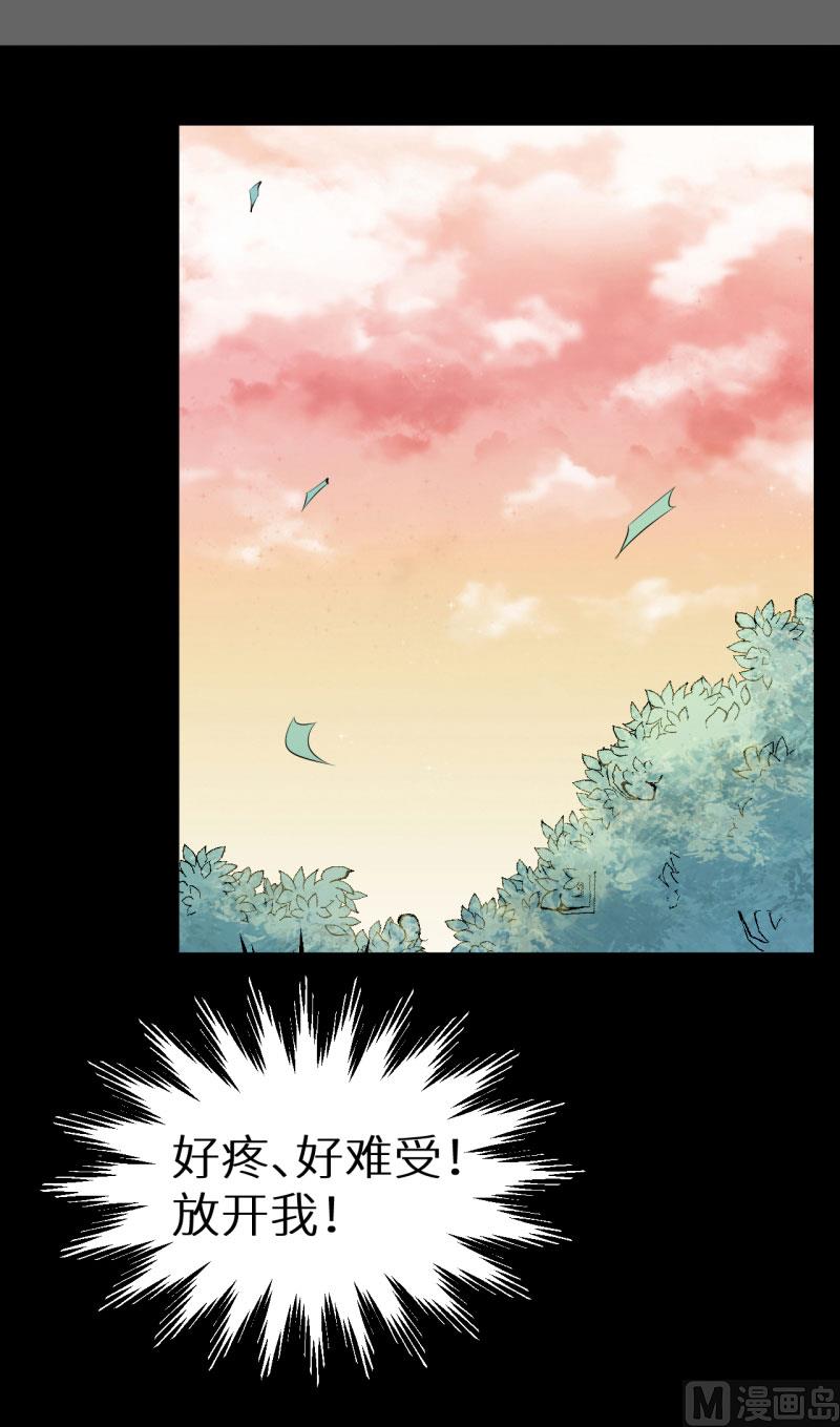 第53话 祁少的家教真严-第53话