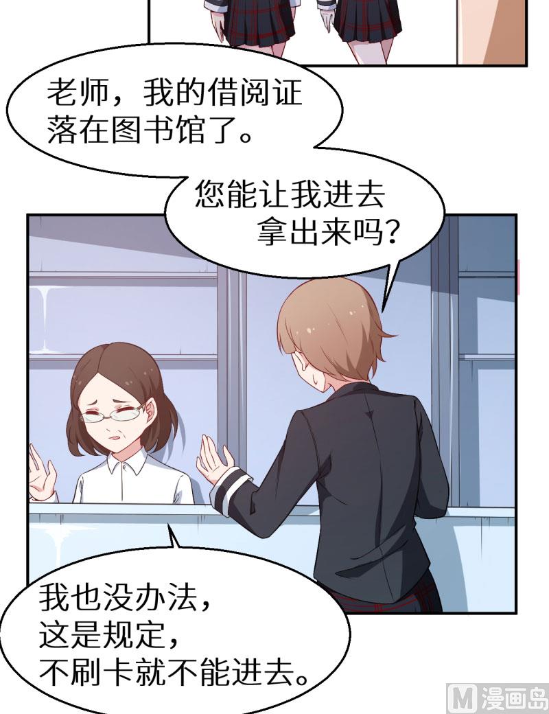 第55话 姐妹反目-第55话