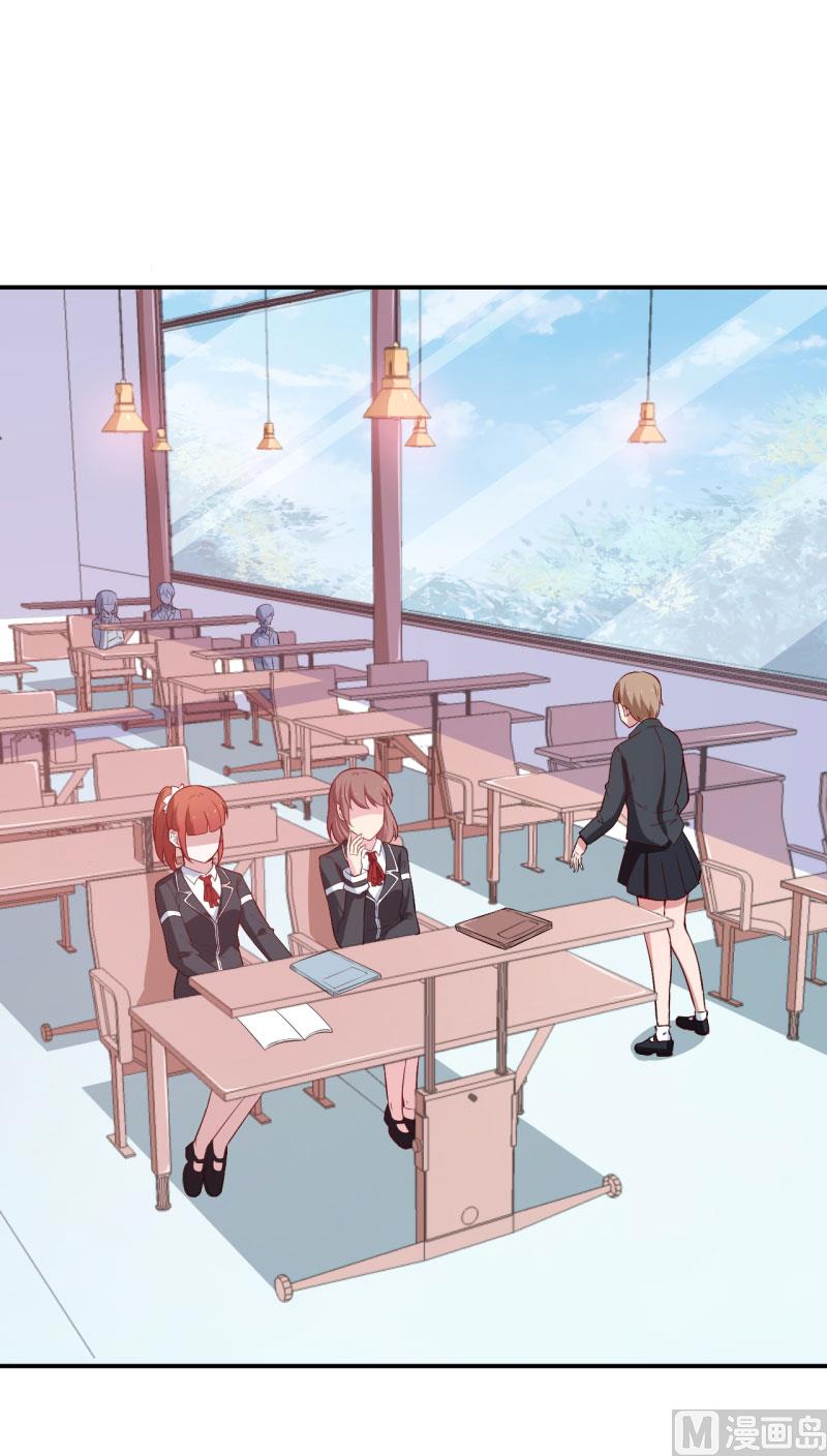 第55话 姐妹反目-第55话