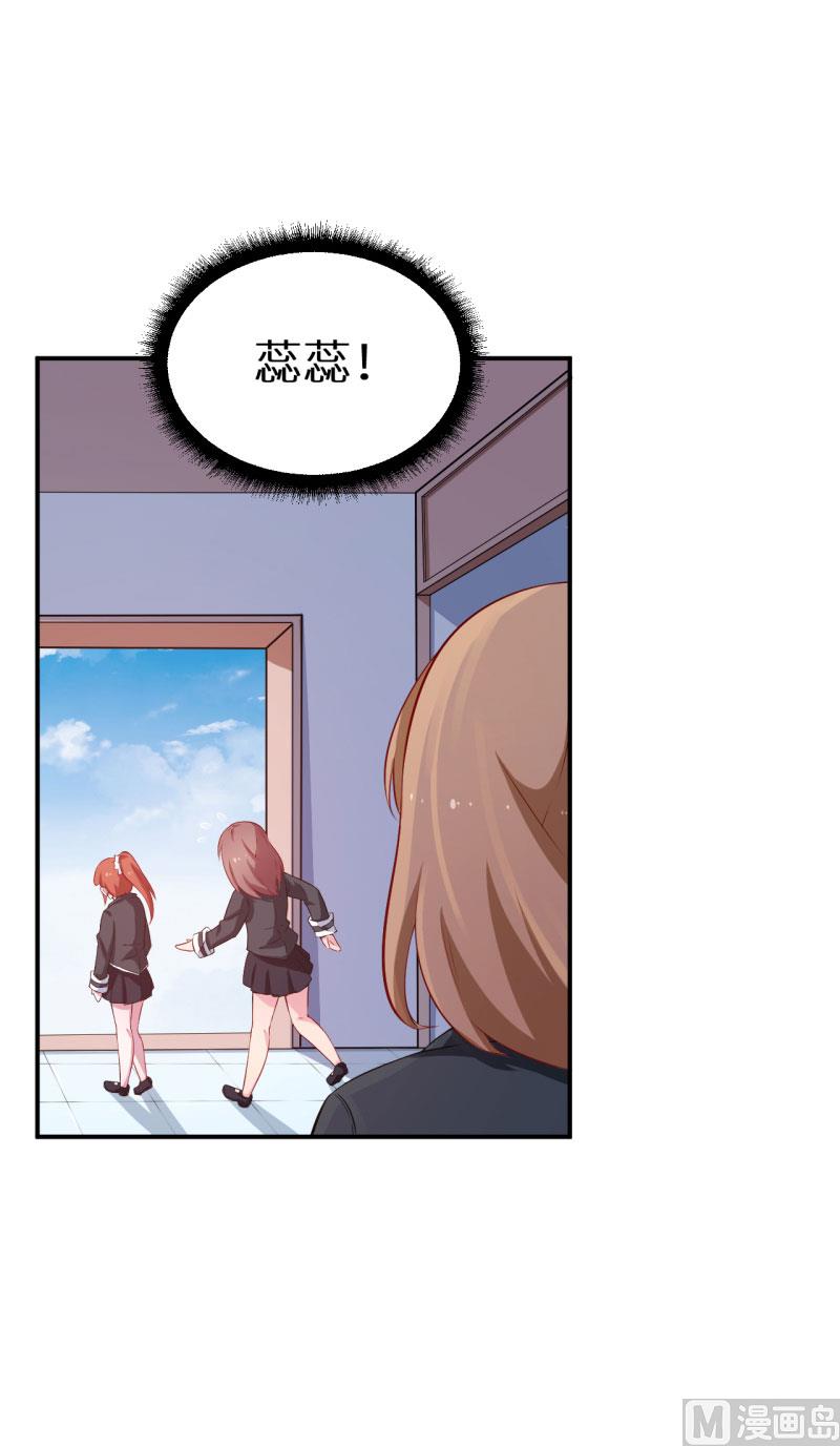 第55话 姐妹反目-第55话