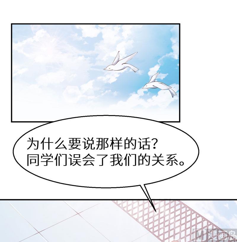 第55话 姐妹反目-第55话