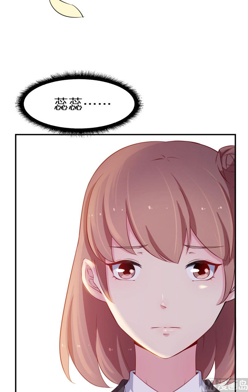第55话 姐妹反目-第55话