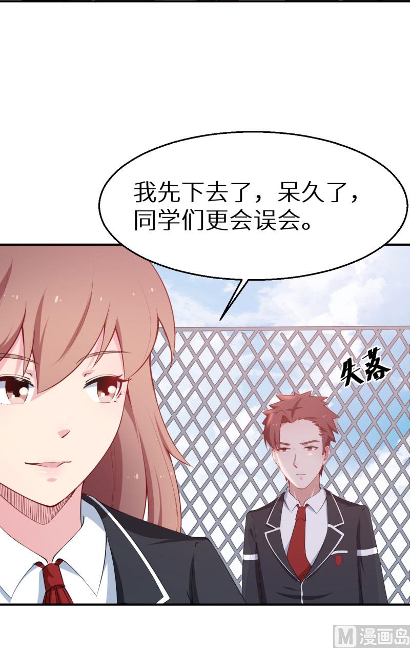 第55话 姐妹反目-第55话