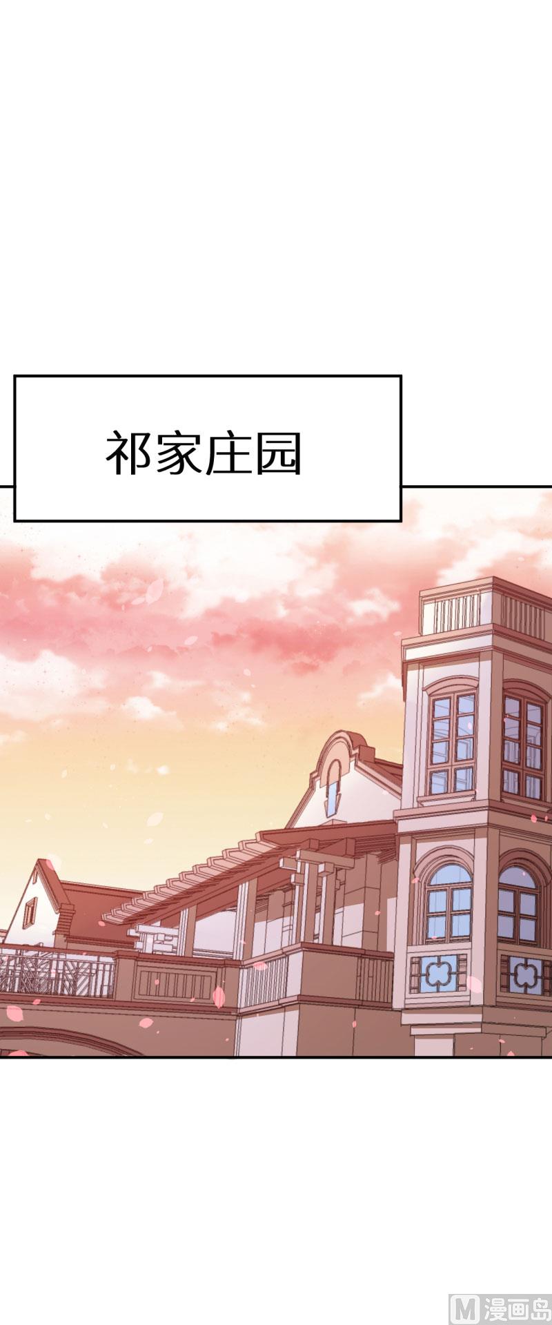 第57话 彼此的身份-第57话