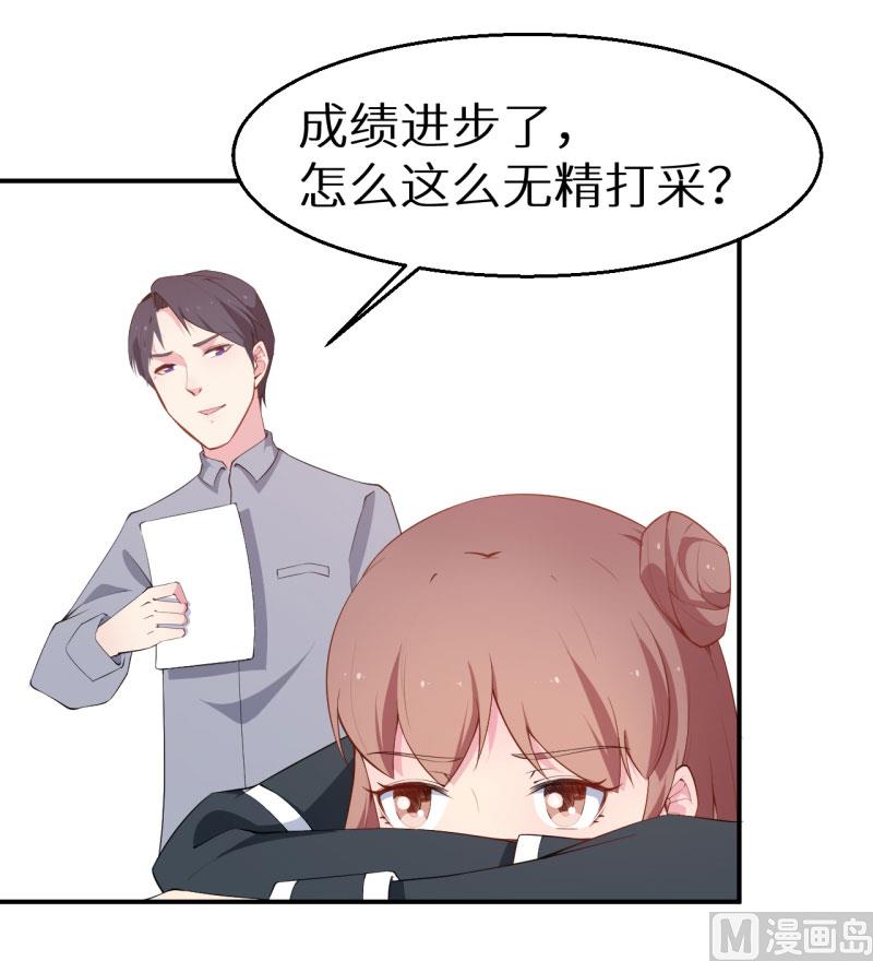 第57话 彼此的身份-第57话