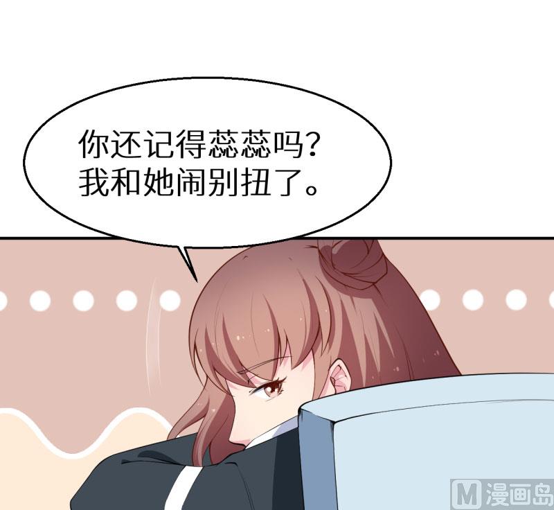 第57话 彼此的身份-第57话