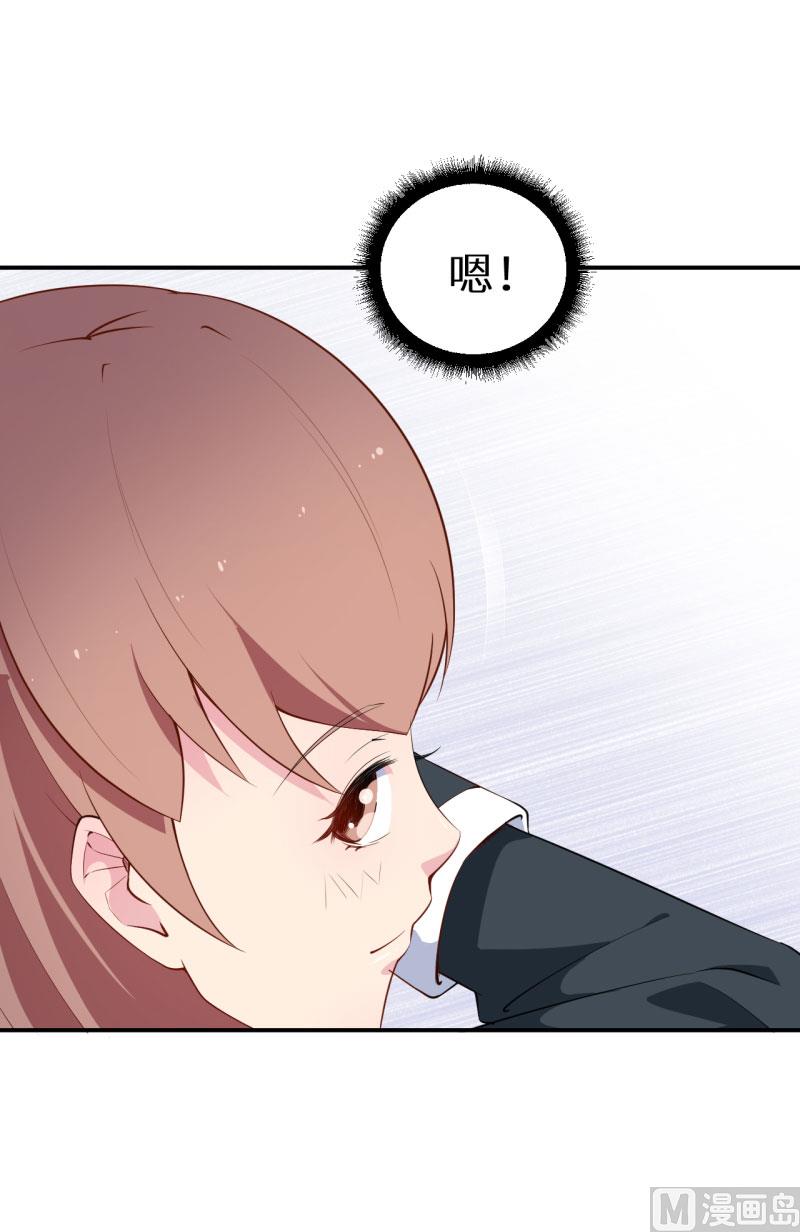第57话 彼此的身份-第57话