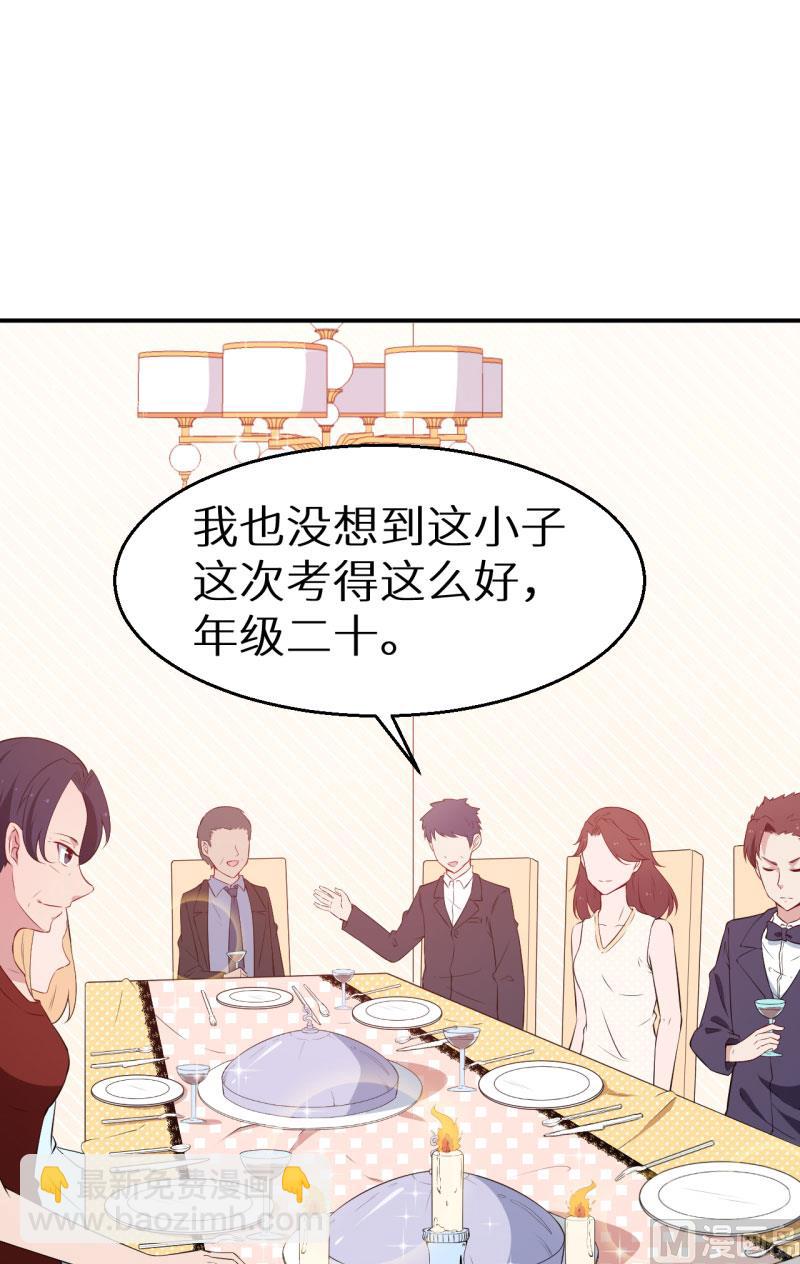 第57话 彼此的身份-第57话
