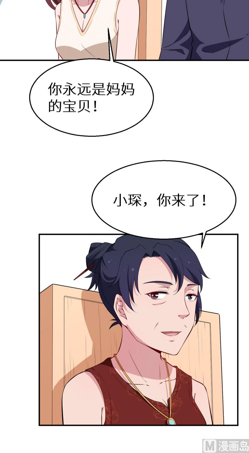 第57话 彼此的身份-第57话