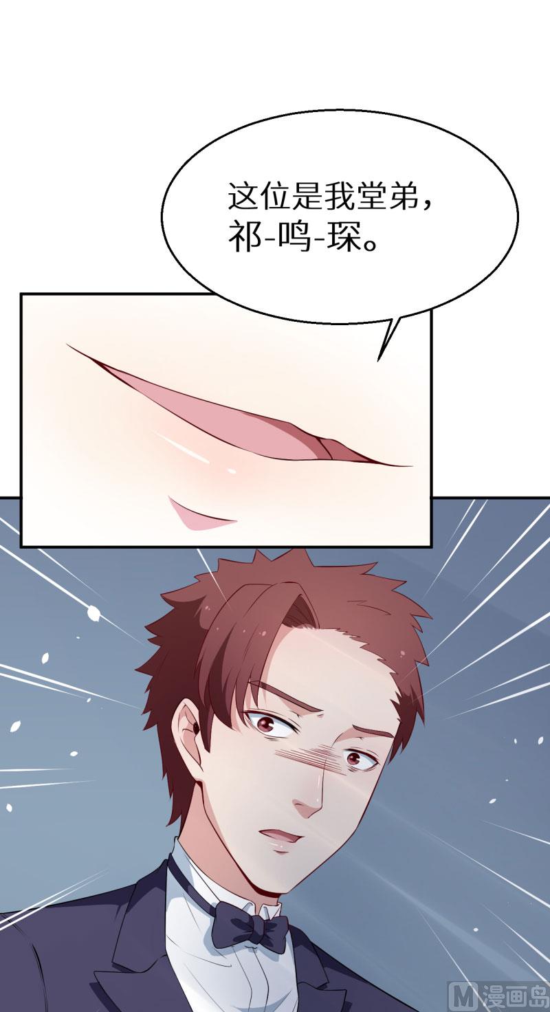 第57话 彼此的身份-第57话