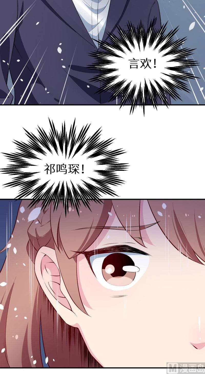 第57话 彼此的身份-第57话