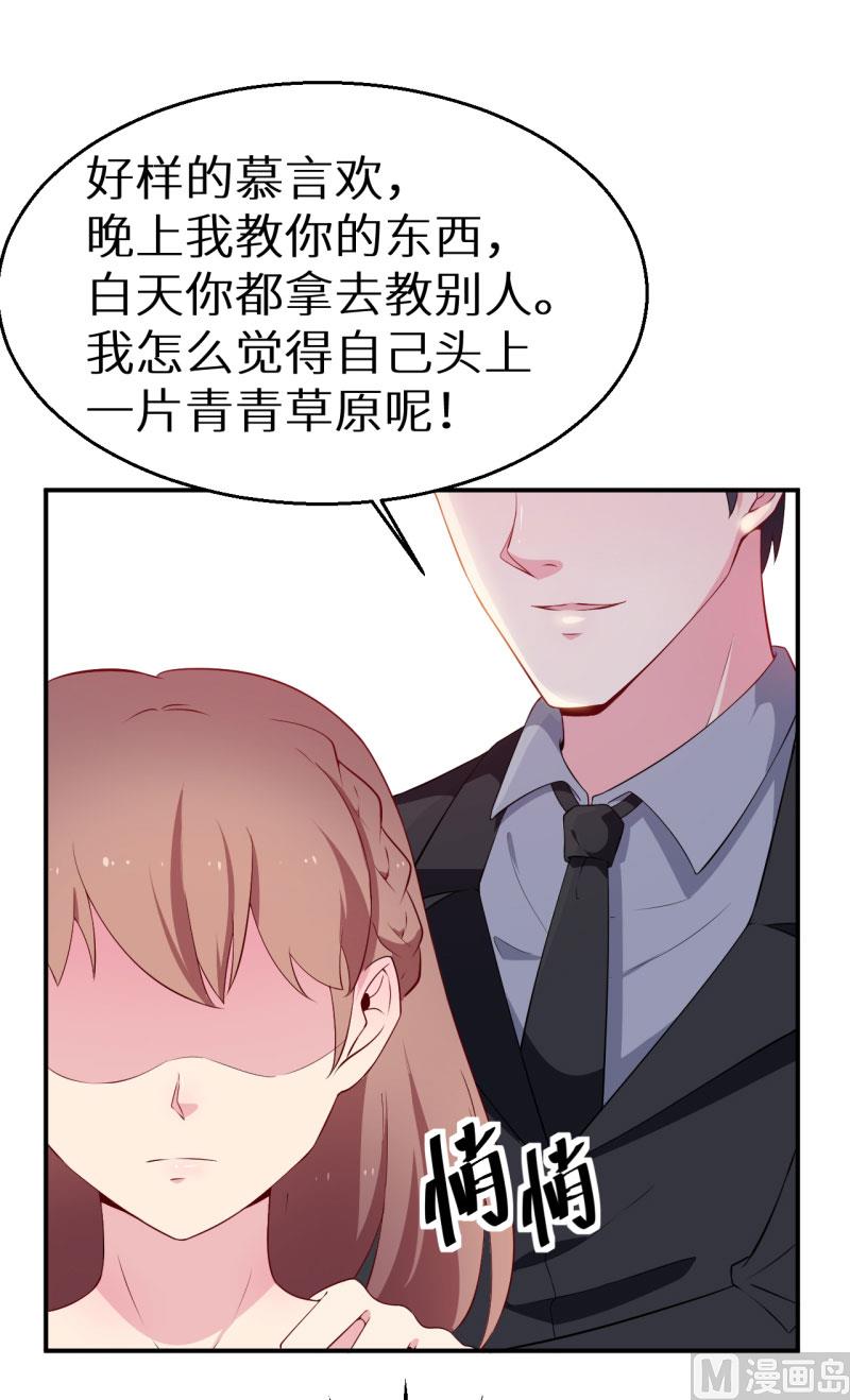 第57话 彼此的身份-第57话