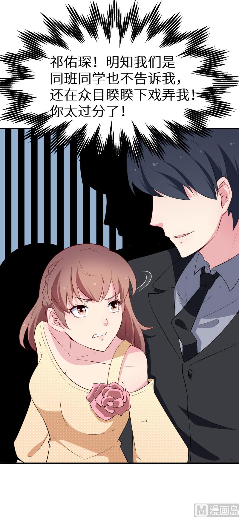 第57话 彼此的身份-第57话
