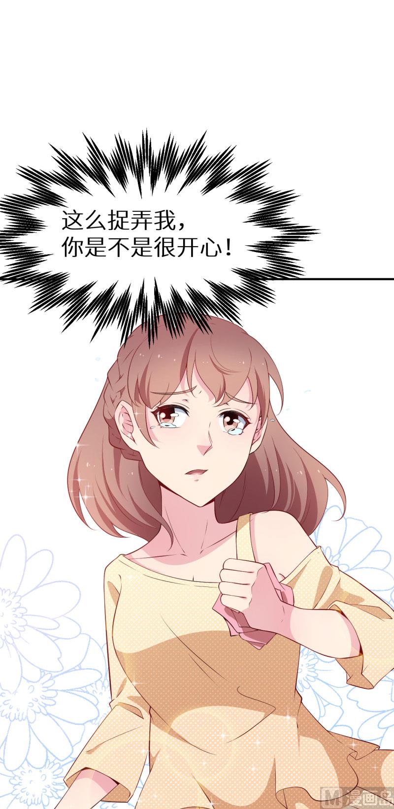 第57话 彼此的身份-第57话