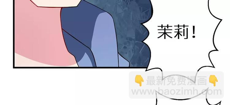 第6话 原来不是她男朋友(1/3)-第7话
