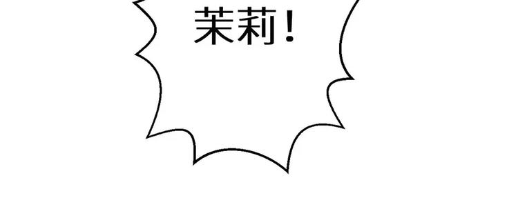 第6话 原来不是她男朋友(1/3)-第7话